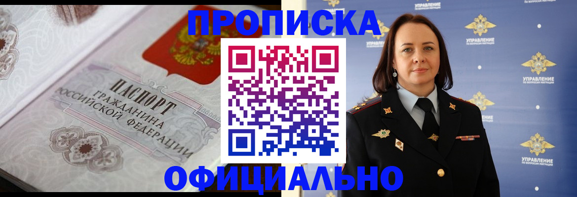 форма 3 в Скопине